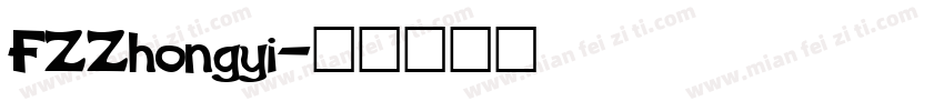 FZZhongyi字体转换