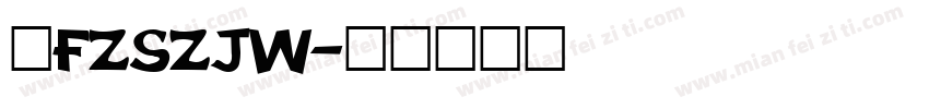 首FZSZJW字体转换