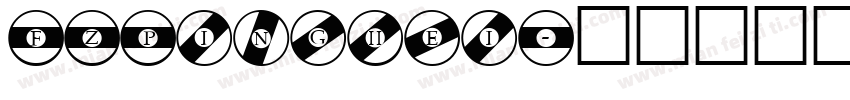FZPinghei字体转换