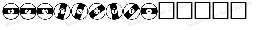FZSongti字体转换