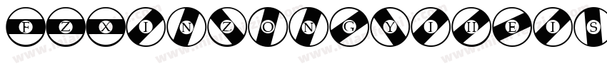 FZXinzongyiheism字体转换