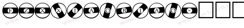 FZXxiaobiao字体转换