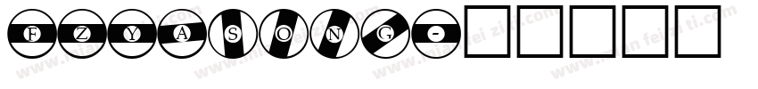 FZYasong字体转换