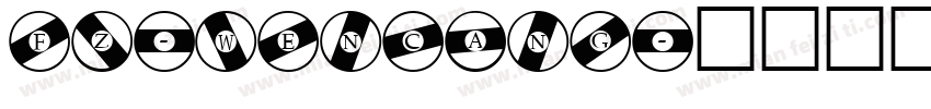 fz-wencang字体转换