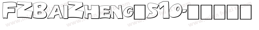 FZBaiZheng_S10字体转换