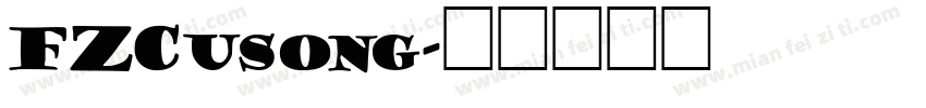 FZCusong字体转换