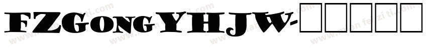 FZGongYHJW字体转换