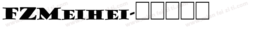 FZMeihei字体转换