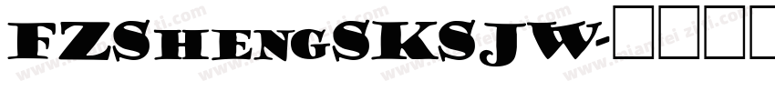 FZShengSKSJW字体转换