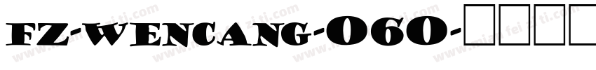 fz-wencang-060字体转换
