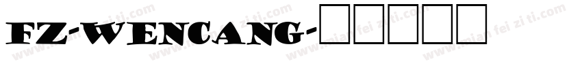 fz-wencang字体转换
