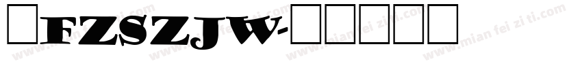 首FZSZJW字体转换