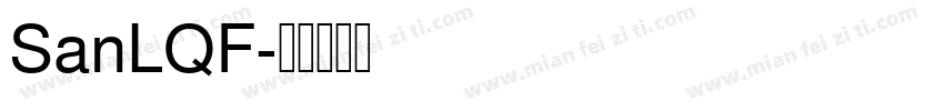 SanLQF字体转换