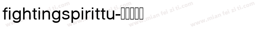 fightingspirittu字体转换