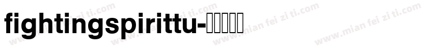 fightingspirittu字体转换