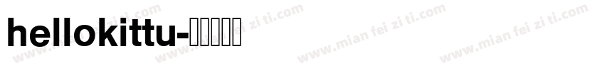 hellokittu字体转换