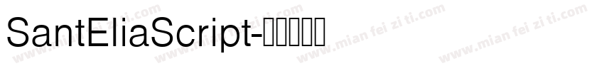 SantEliaScript字体转换