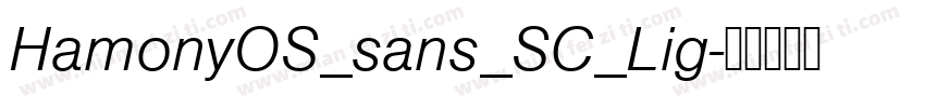 HamonyOS_sans_SC_Lig字体转换