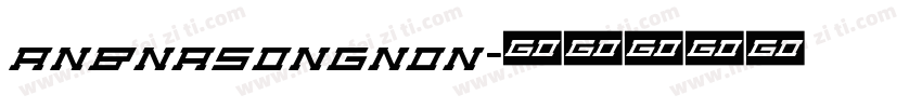 anbnasongnon字体转换