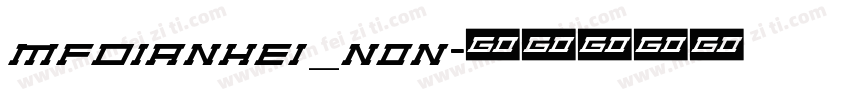 mfdianhei_non字体转换