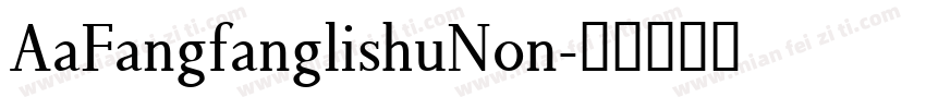 AaFangfanglishuNon字体转换