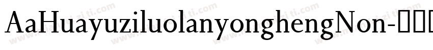 AaHuayuziluolanyonghengNon字体转换