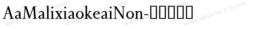 AaMalixiaokeaiNon字体转换