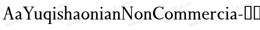 AaYuqishaonianNonCommercia字体转换