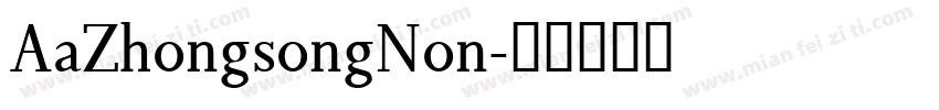 AaZhongsongNon字体转换