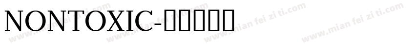 NONTOXIC字体转换