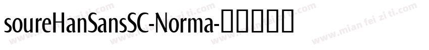 soureHanSansSC-Norma字体转换