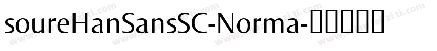 soureHanSansSC-Norma字体转换