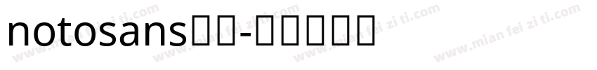 notosans圆体字体转换