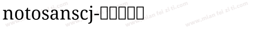 notosanscj字体转换