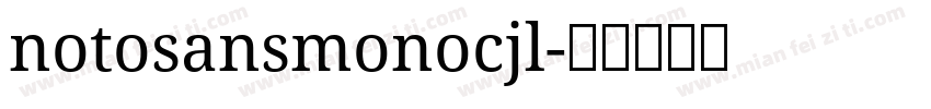 notosansmonocjl字体转换