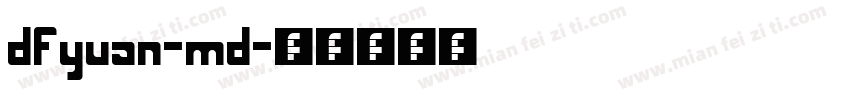 dfyuan-md字体转换
