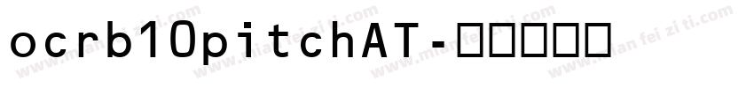 ocrb10pitchAT字体转换