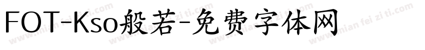 FOT-Kso般若字体转换