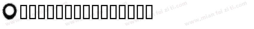 Occidental字体转换