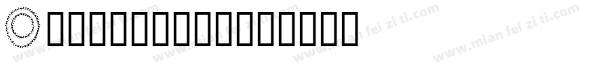 Occidental字体转换