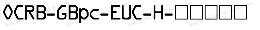 OCRB-GBpc-EUC-H字体转换