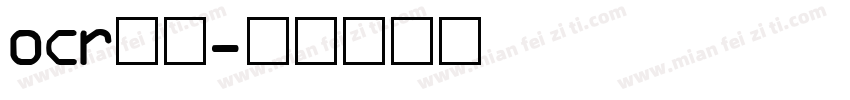 ocr字体字体转换