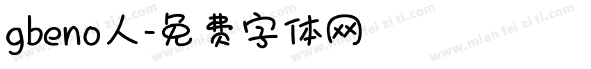 gbeno人字体转换