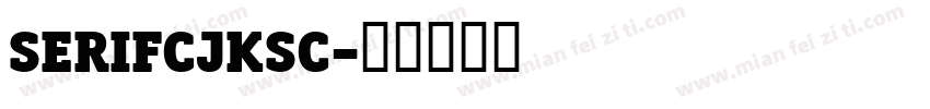 serifcjksc字体转换