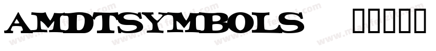amdtsymbols字体转换