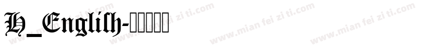 H_English字体转换