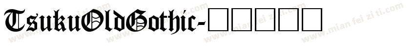 TsukuOldGothic字体转换