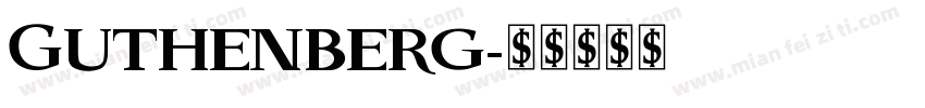 Guthenberg字体转换