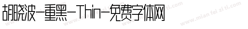 胡晓波-重黑-Thin字体转换