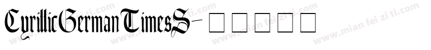 CyrillicGermanTimesS字体转换